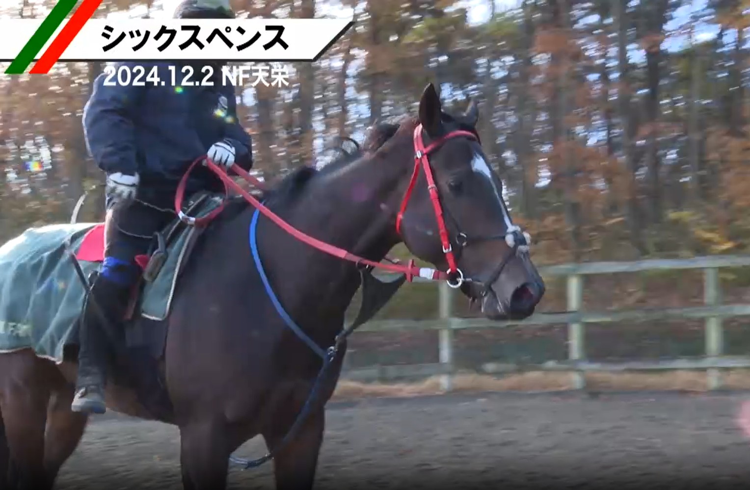 シックスペンス