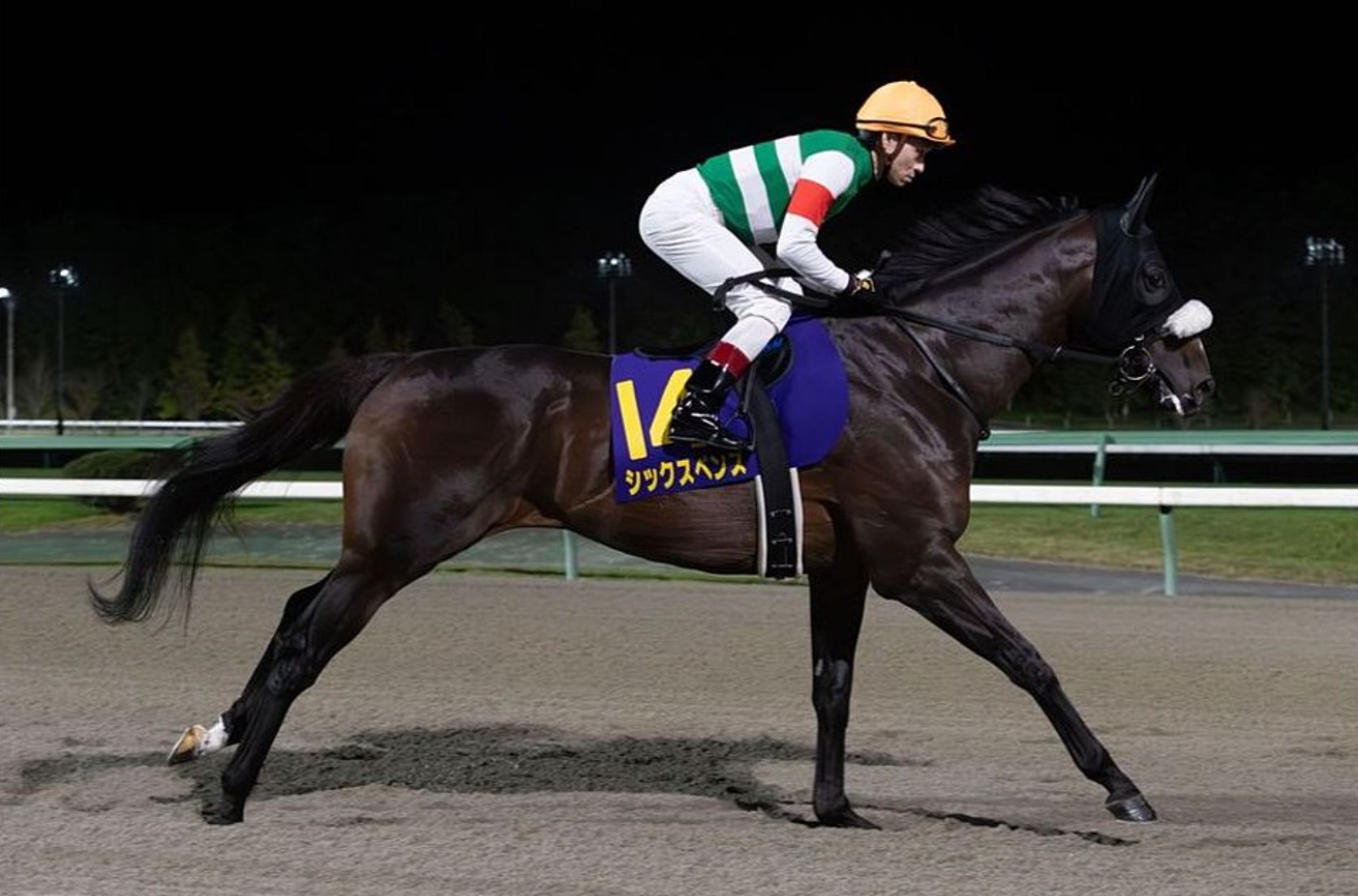 シックスペンス